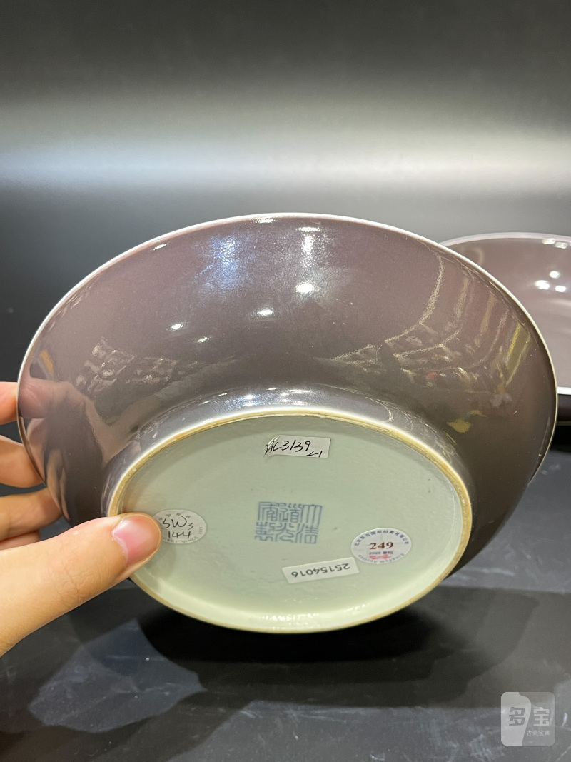 清道光 红釉盘一对 - 图6